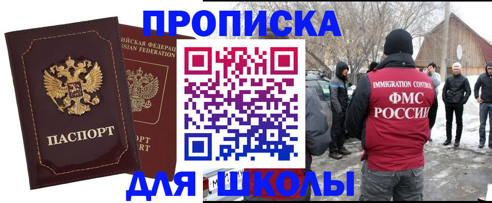 временная регистрация госуслуги в Слободской